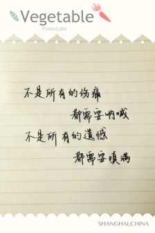 期待美丽的爱情句子