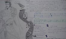 三国歇后语大全