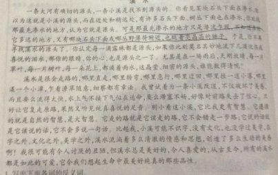 柳条写拟人化的句子