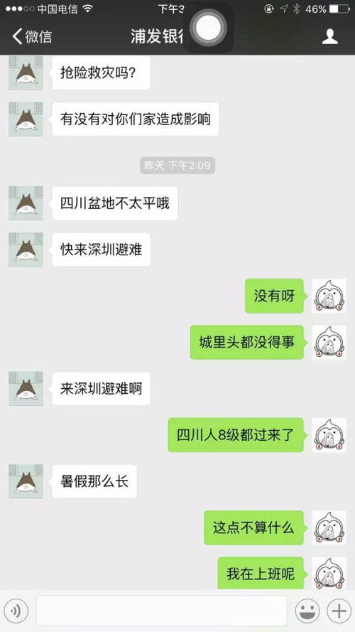 关心妻子的短信