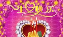 给母亲生日祝福语