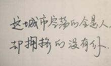 哲学名言幽默的句子