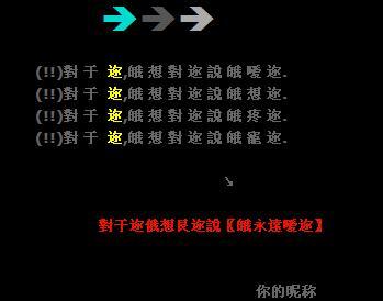 个性化QQ空间签名