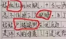 走了的造句