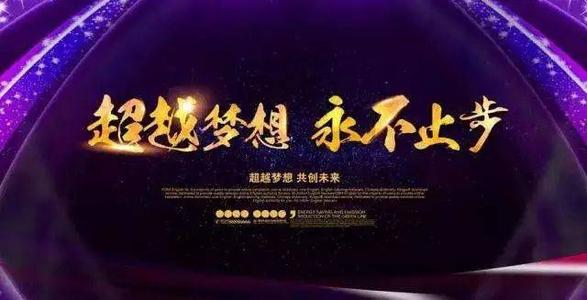 2020年微信正能量签名