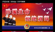 白酒企业口号用语