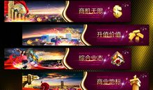 房地产销售早会口号