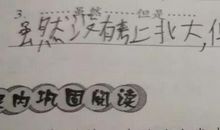 要么要么造句大全