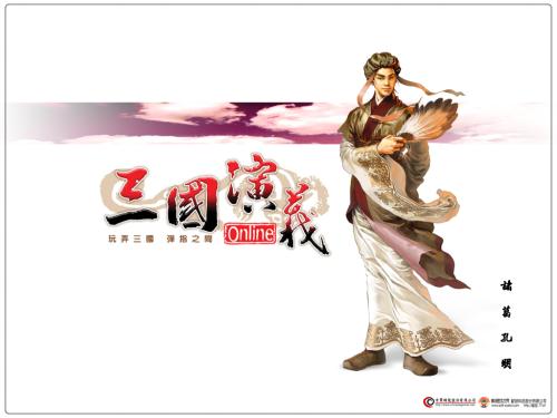 三个王国的人物名字寓言