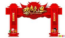 元旦同学祝福语