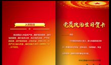 生日感言的经典语句