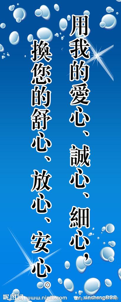 形容男孩性格的成语