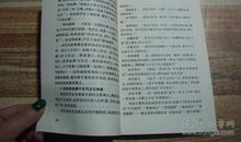 常用成语歇后语