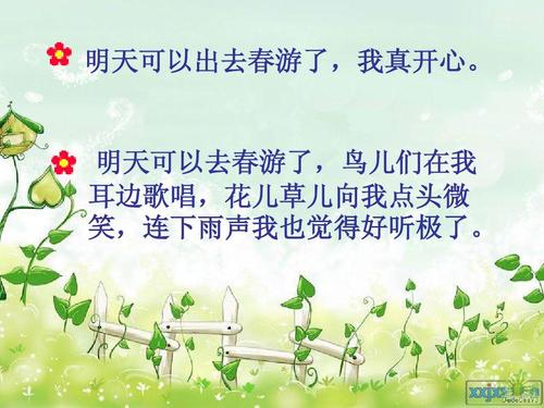 青蛙被称为拟人化句子