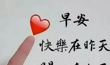 幽默周六祝福语大全