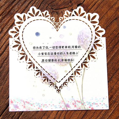 婴儿的健康祝福