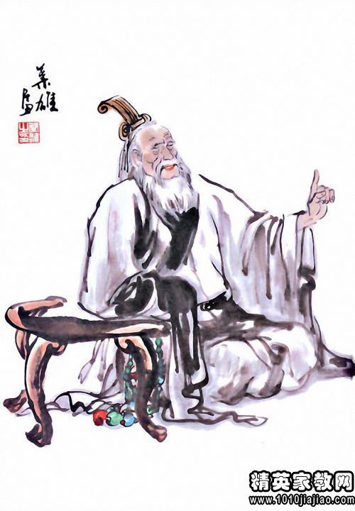 三国演义中的人物