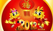 兄弟新年祝福语