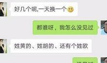 逗女朋友的笑话短信