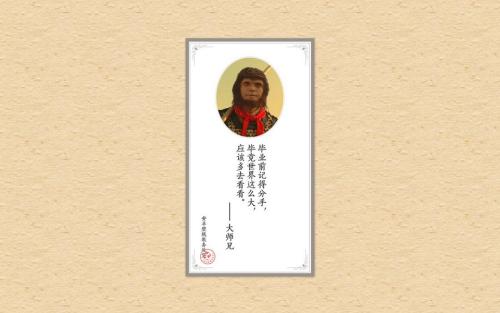 2020年高考祝福恶搞