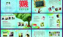 90后个性生日祝福语