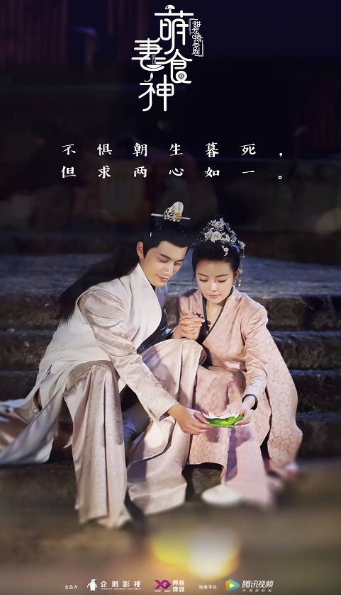 可爱的妻子烹饪经典行情