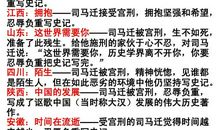 学会变通的名人名句