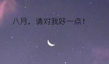 2019一句话心情说说