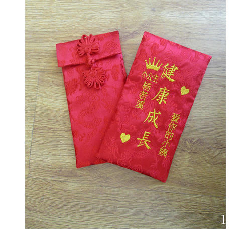 凉爽的天气和衣服的祝福