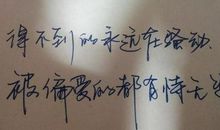 旅游的优美句子