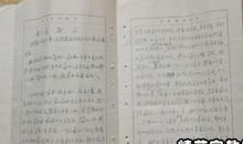 毕业生指导教师评语