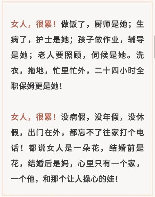 形容一个男人的外表的句子