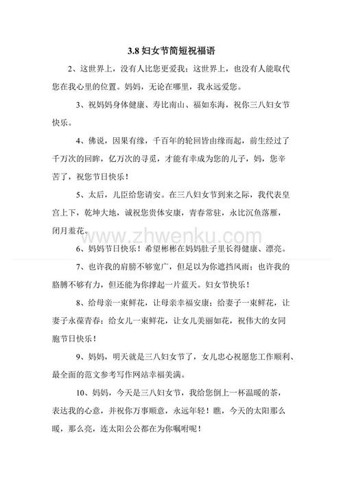 病人的祝福很短暂