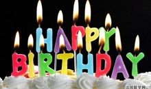 经典生日祝福语朋友