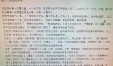 描写男人外貌的语句