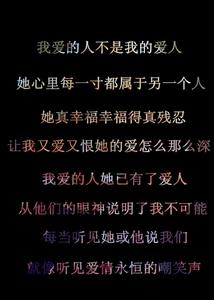 关于单相思的个人签名