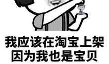 生病了安慰人的话