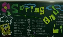 2020青春励志名言