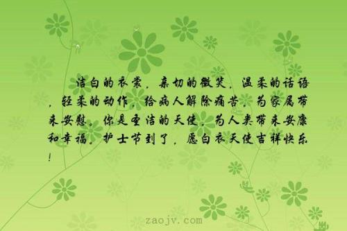 安慰患者的亲戚的话