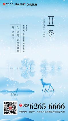 中秋节祝福情人句