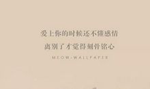 心累了发朋友圈句子说说