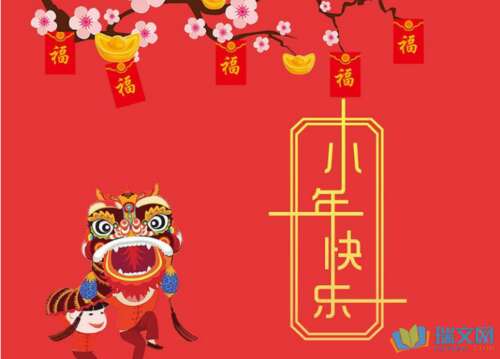 2019年朋友的婚礼祝福