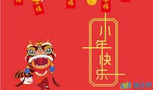 2019朋友结婚祝福语