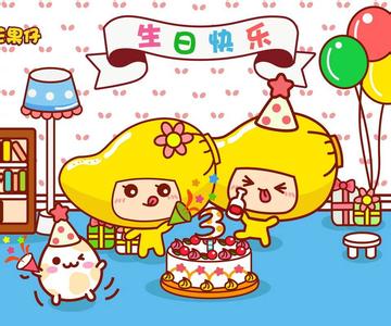 3岁宝宝生日祝福短