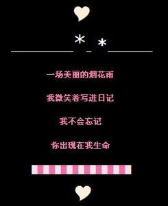 QQ个性签名想分手