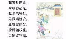 传统节日古诗句