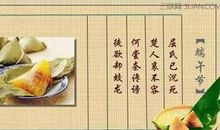 传统节日相关诗句