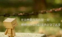 朋友圈烦恼说说