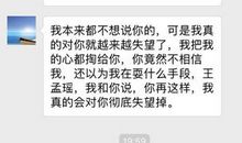 关心女朋友短信大全