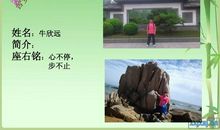 班级标兵座右铭